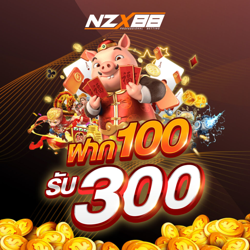 nzx88